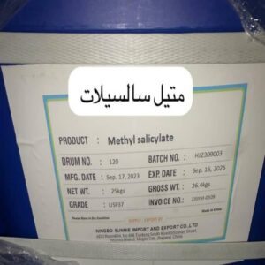 متیل سالیسیلات