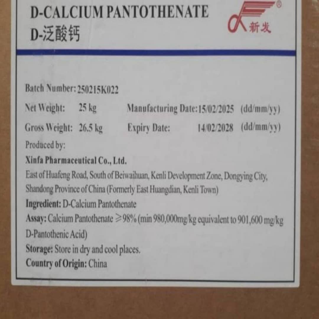 کلسیم دیپنتوتنات کلسیم دیپنتوتنات